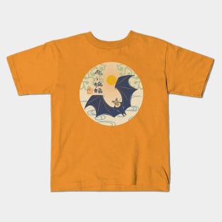 Flyingfox In Japan Kids T-Shirt